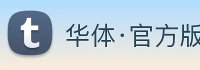 华体·官方版网站登录入口 - 华体(中国) logo